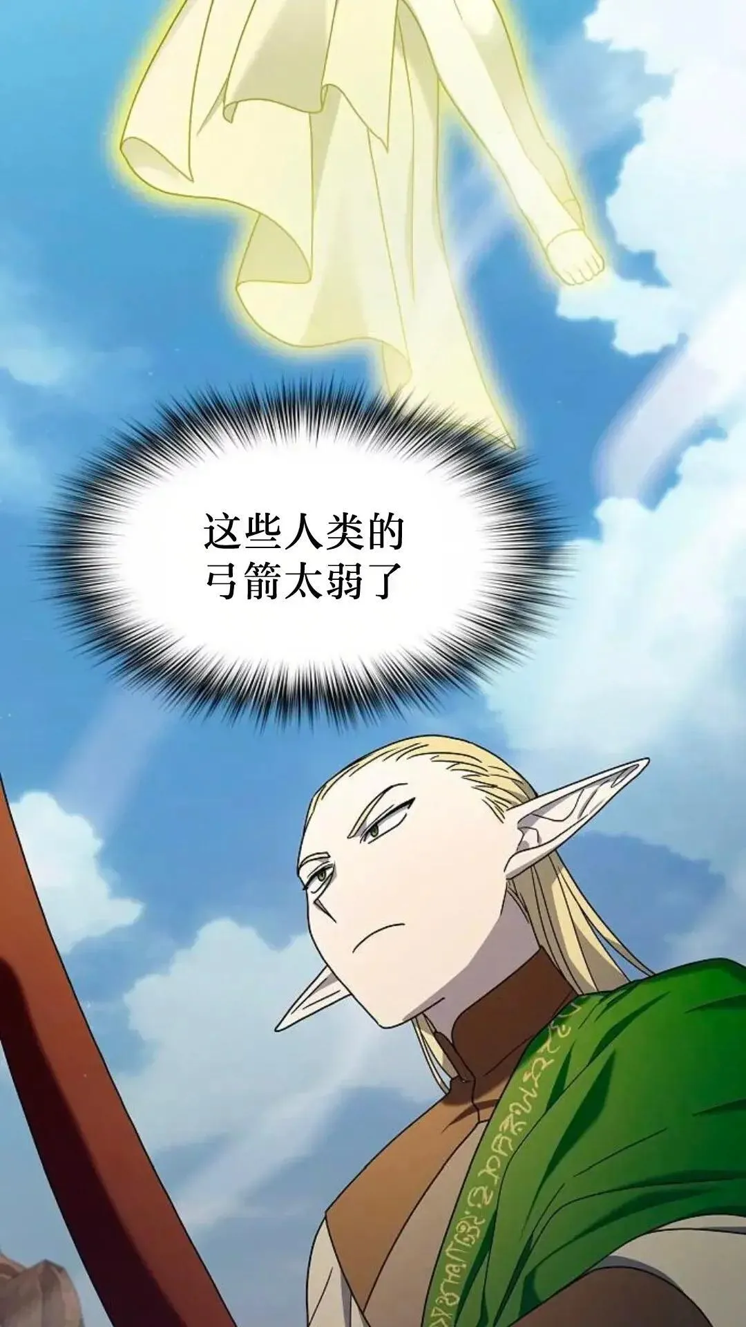第44话6