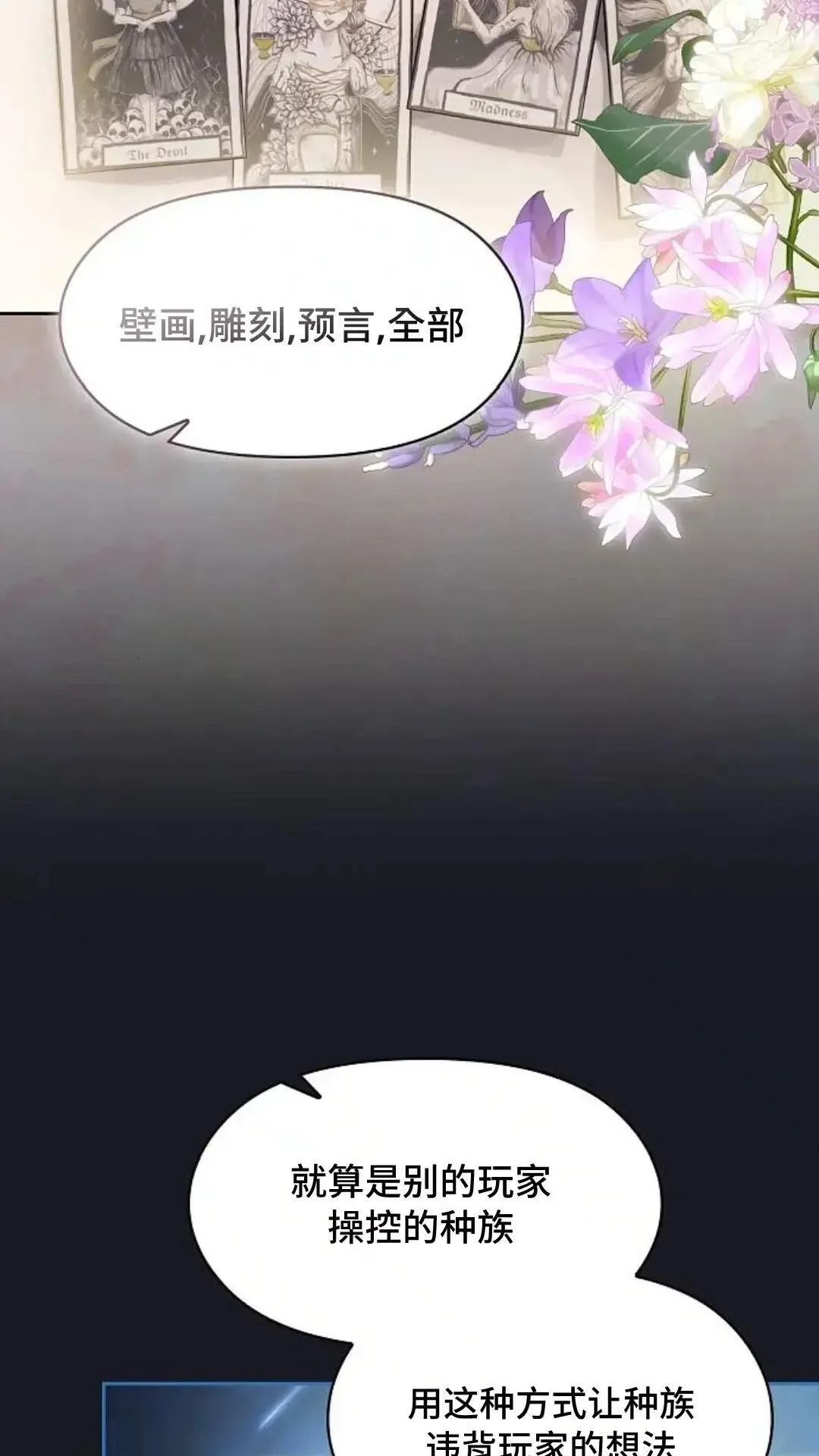 第46话93