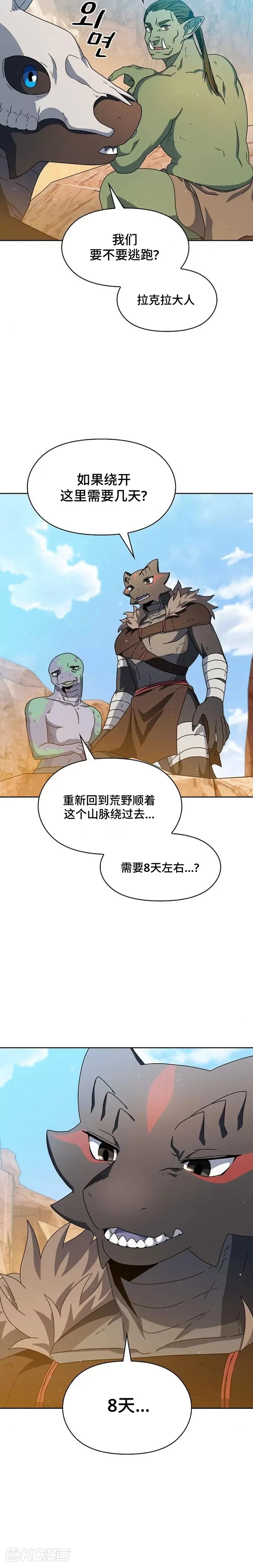 第11话15
