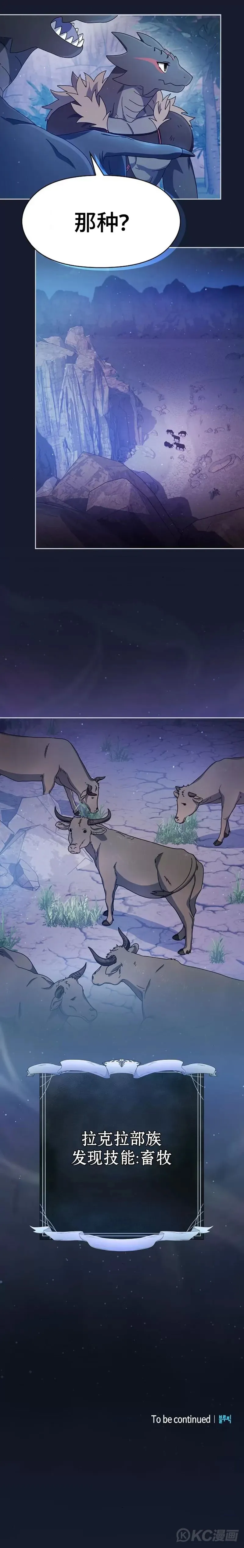 第08话26