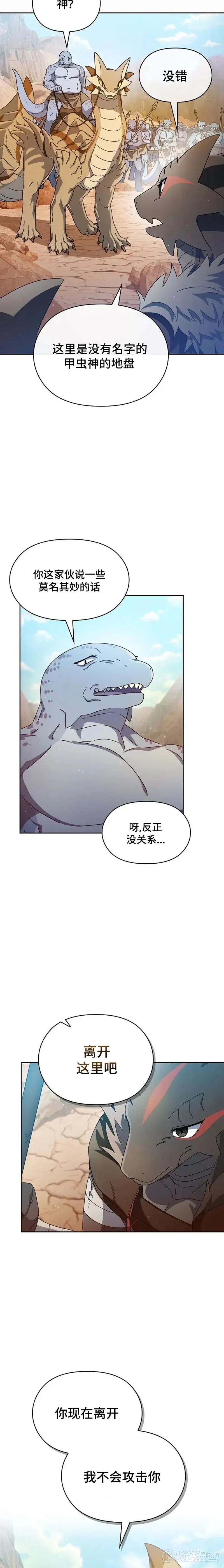 第06话19