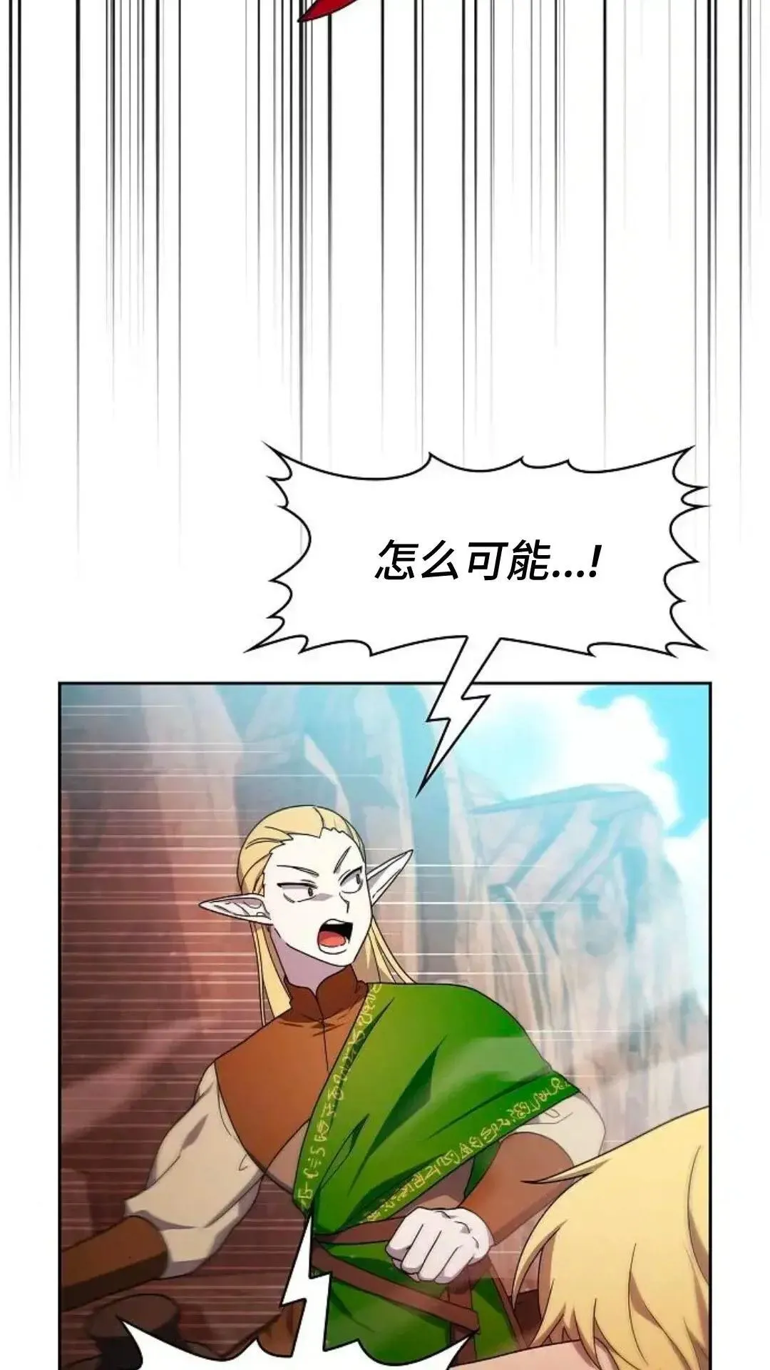 第44话19