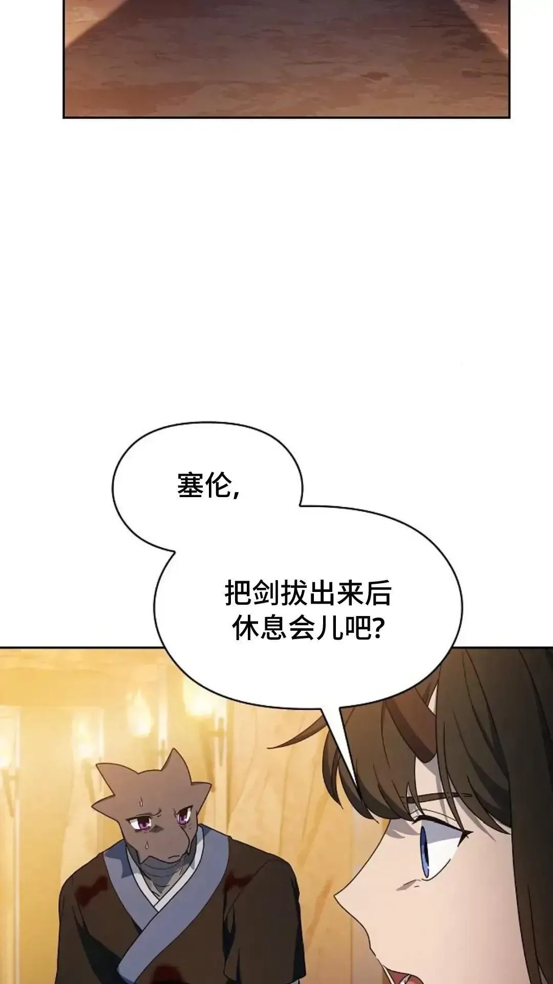 第36话9