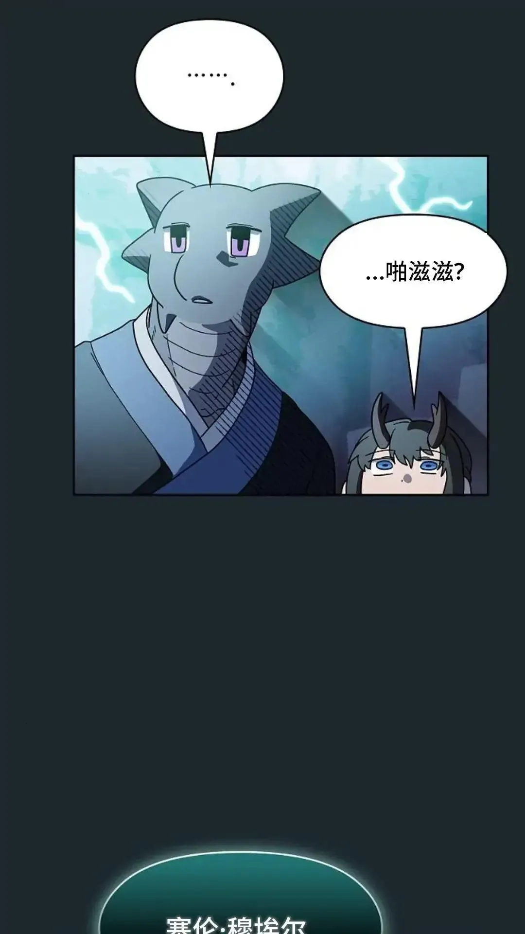 第36话61