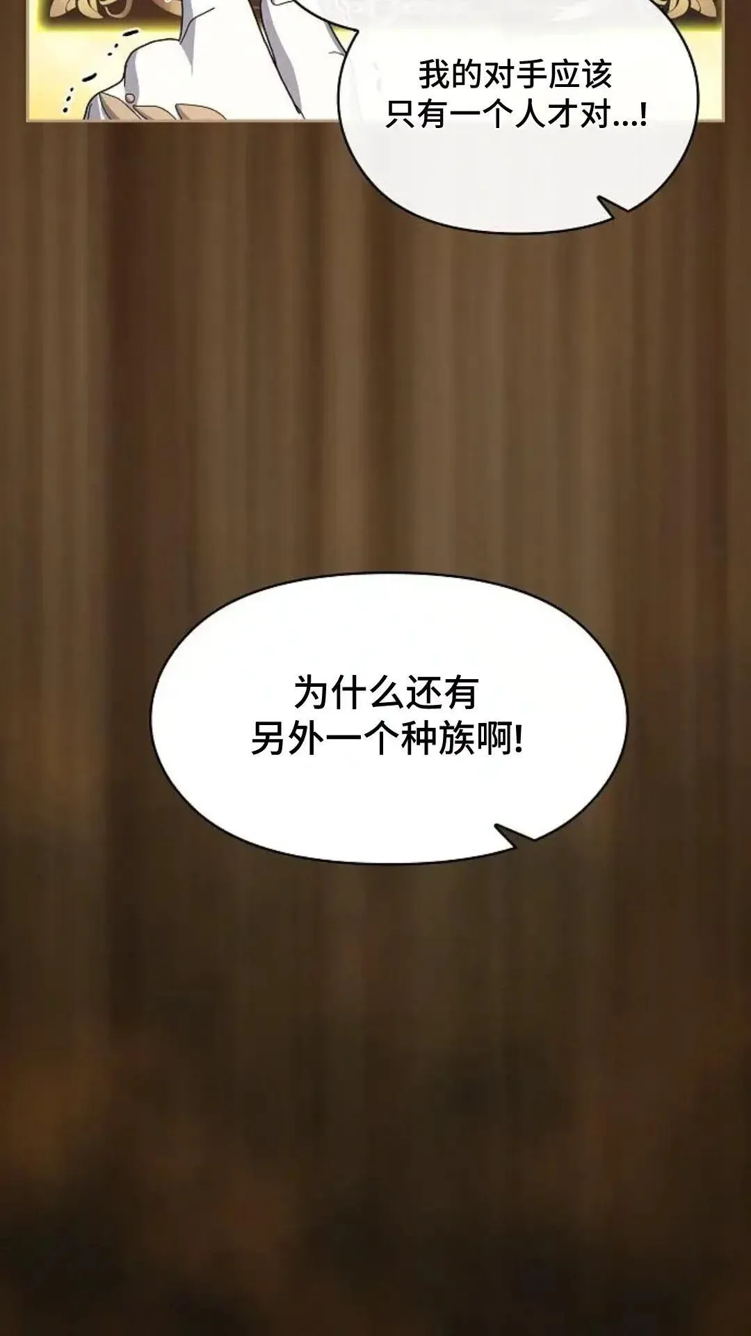 第44话24
