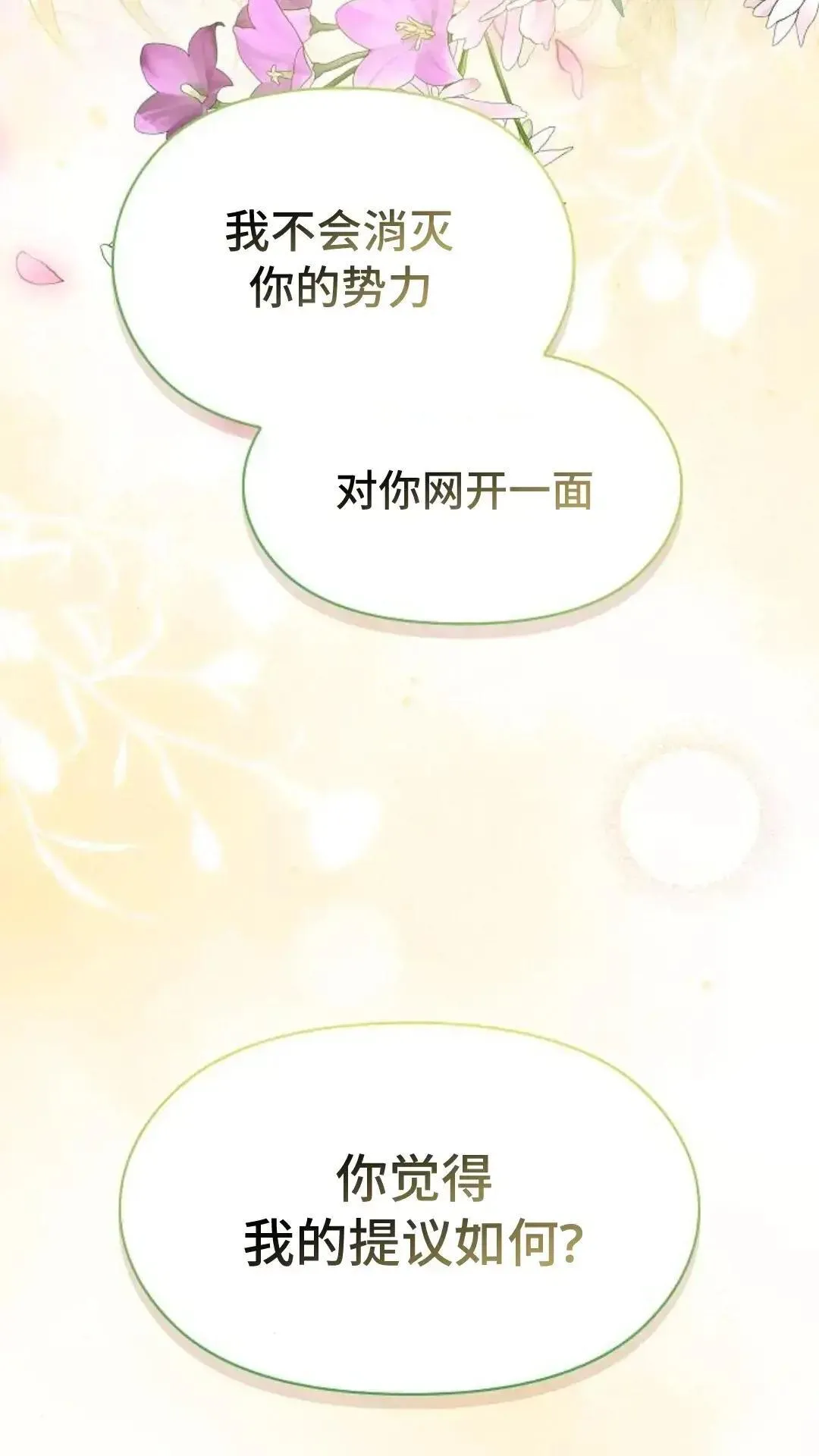 第42话112