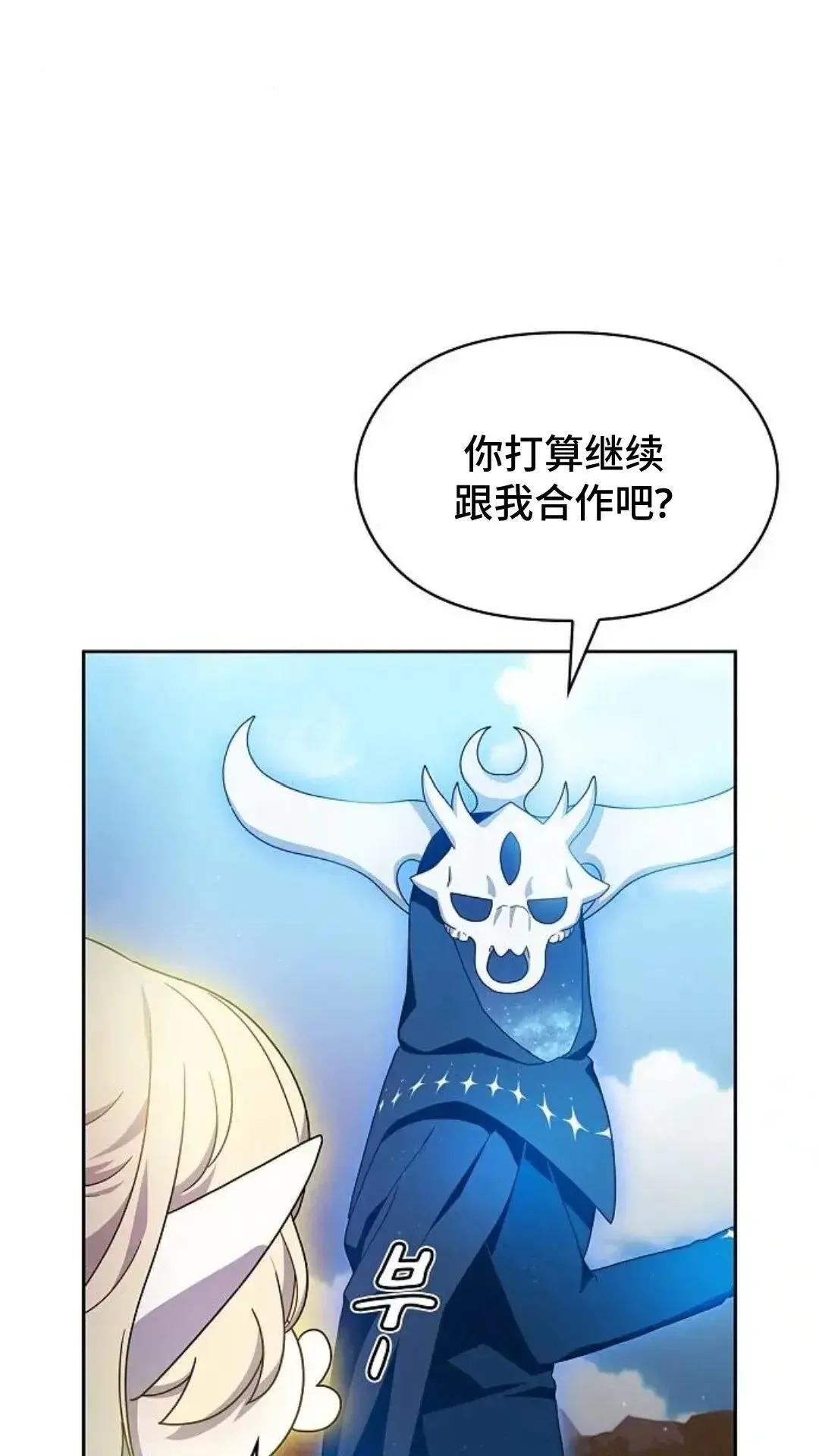 第47话90