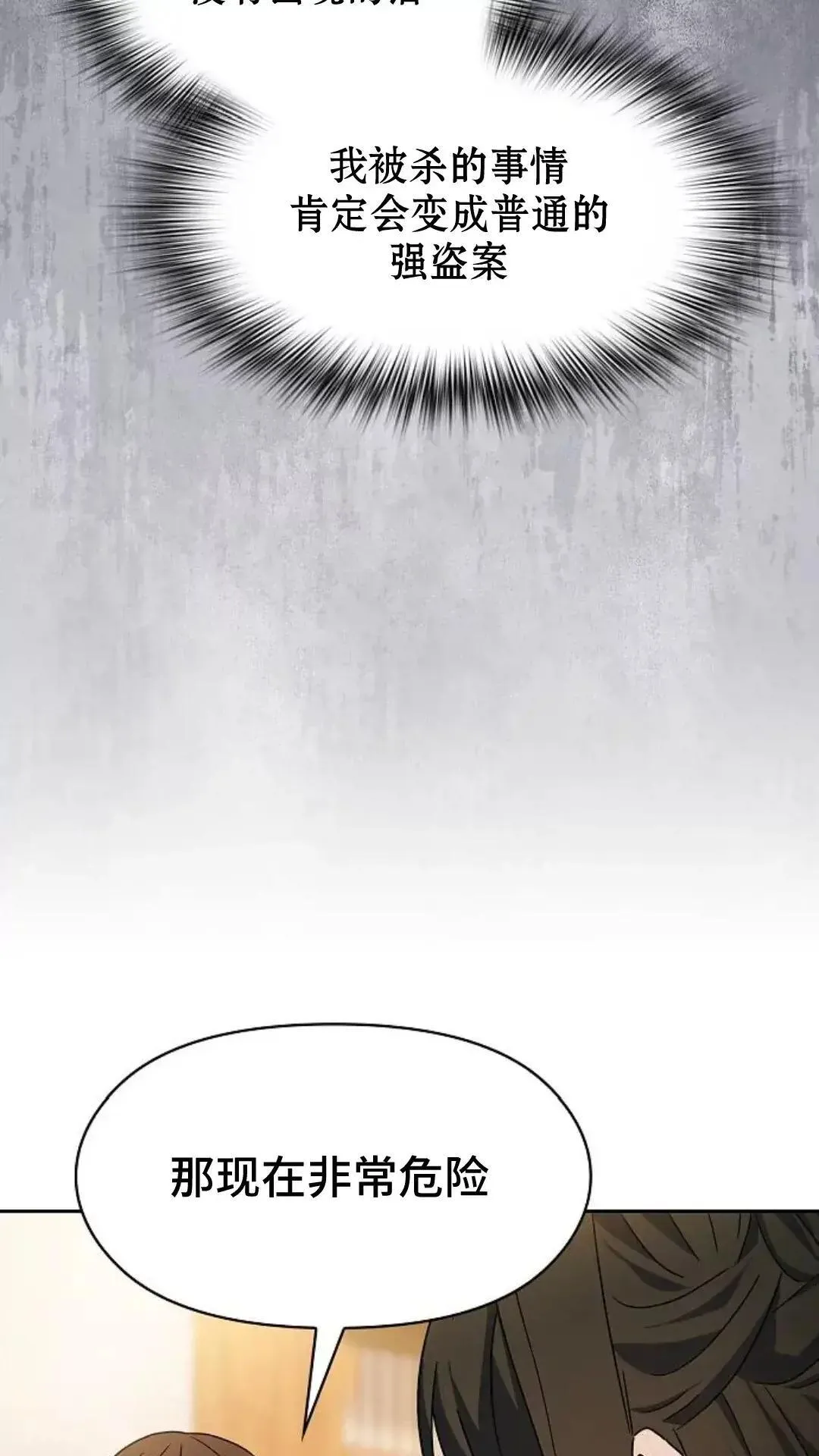 第34话50