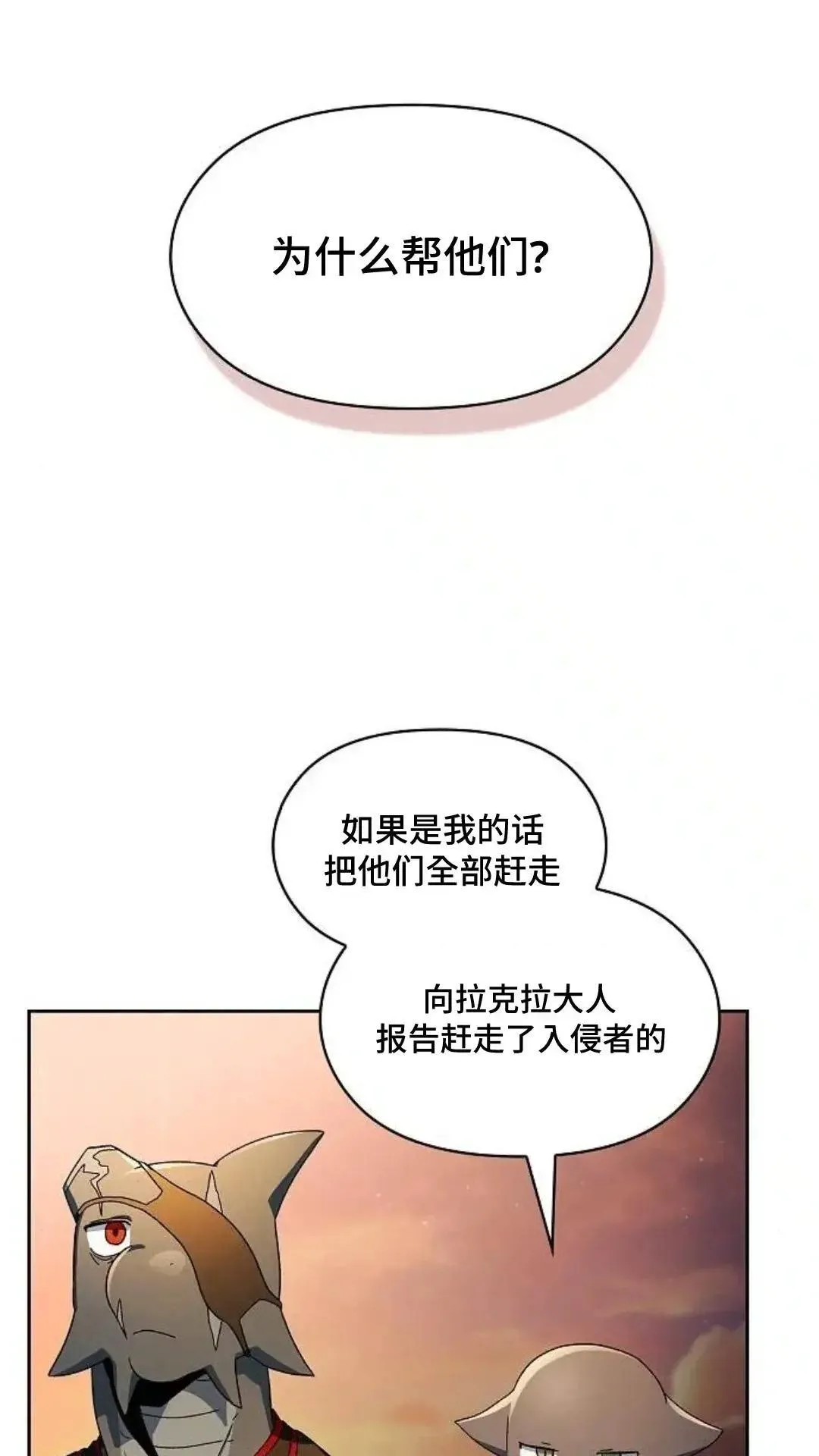 第51话34