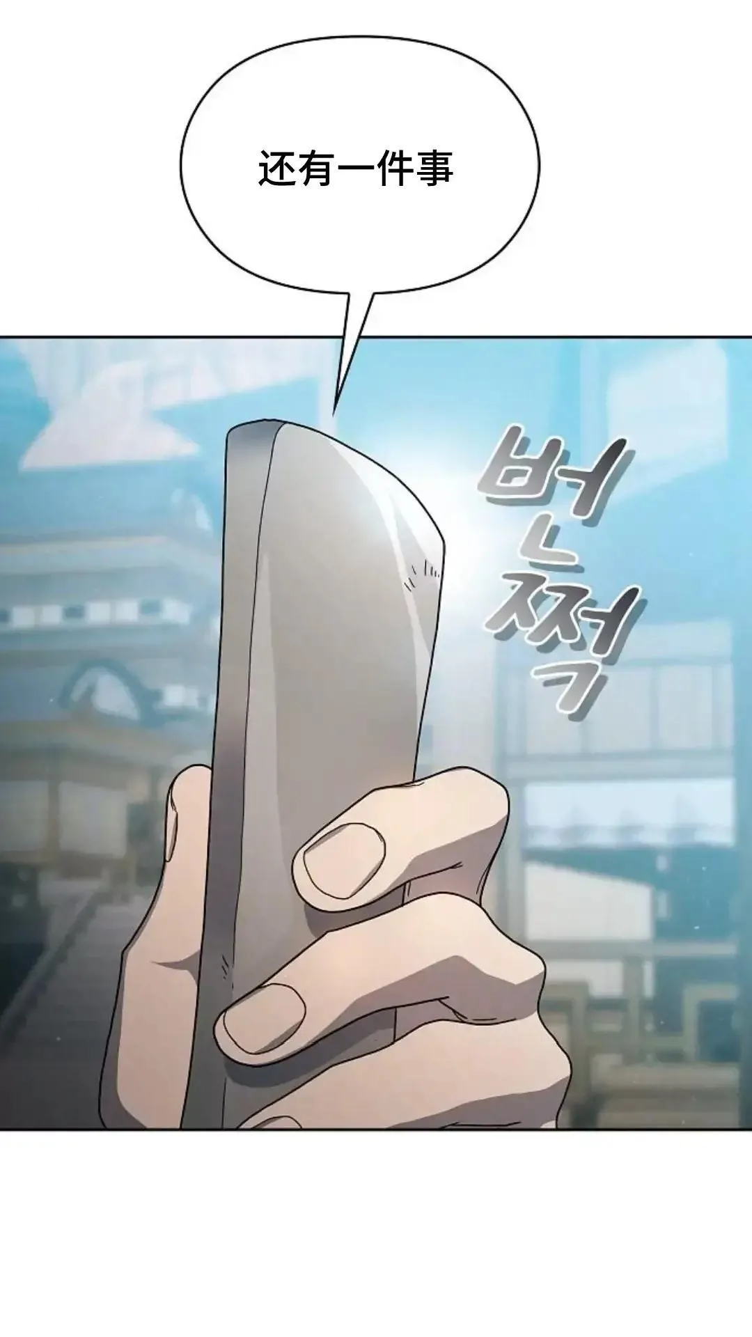 第40话83
