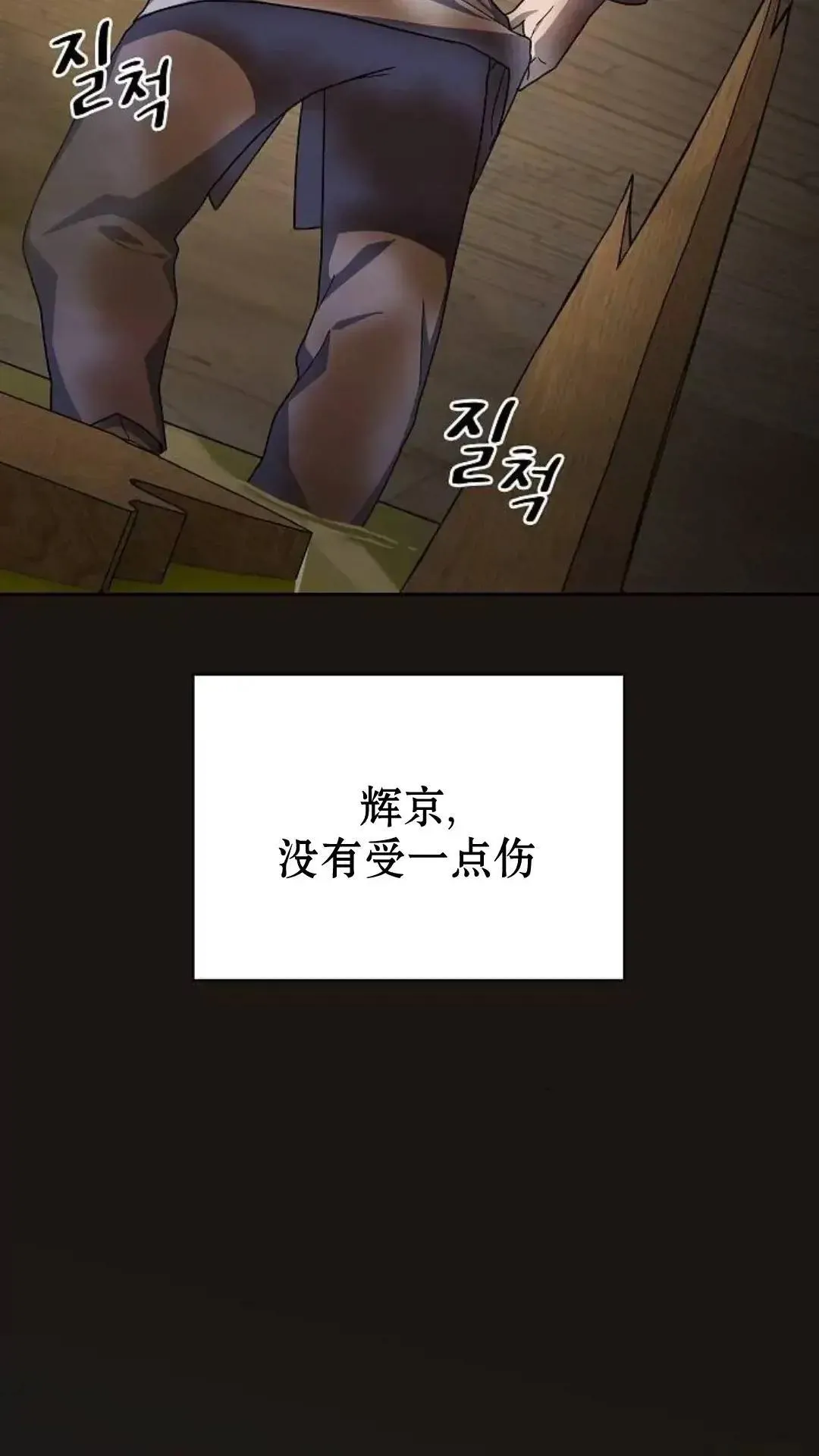 第38话16