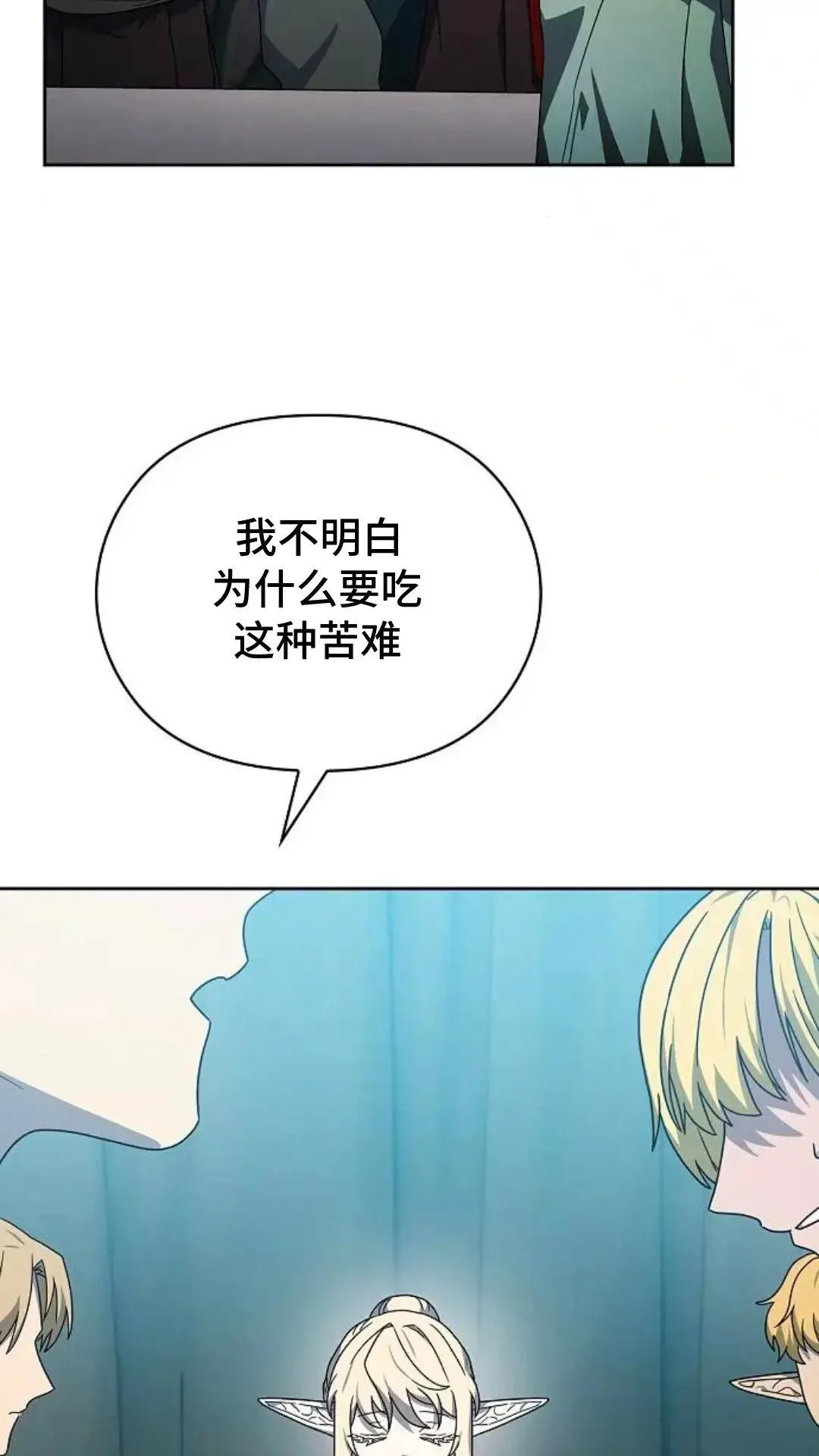第49话23