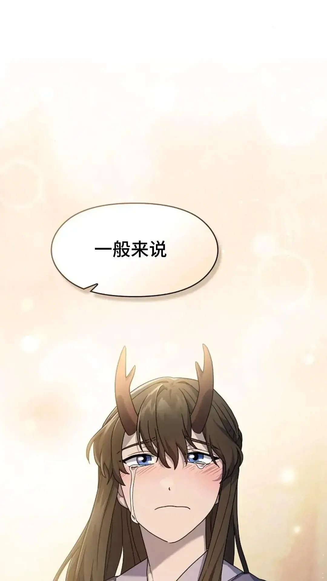 第36话20
