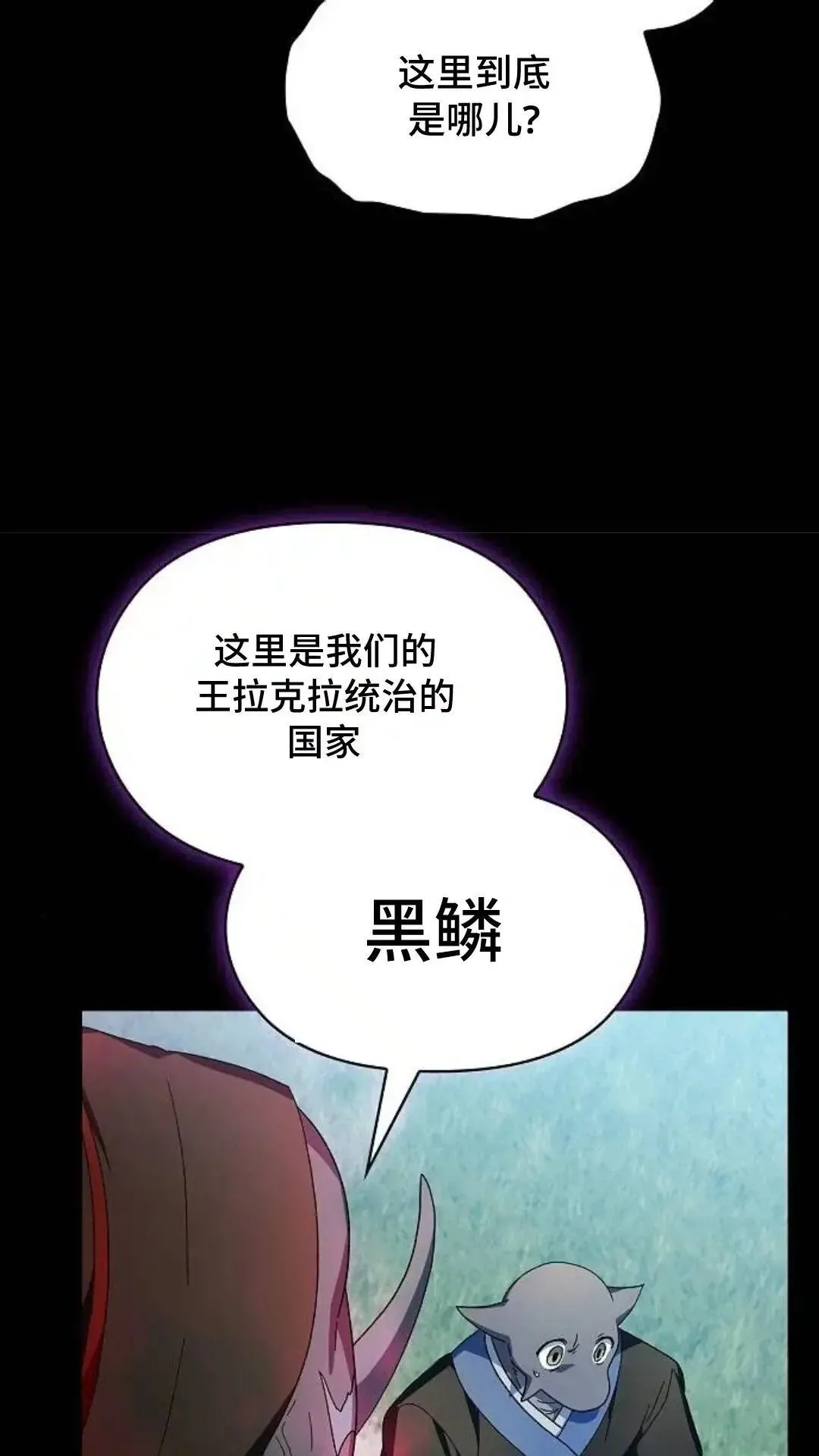 第51话23