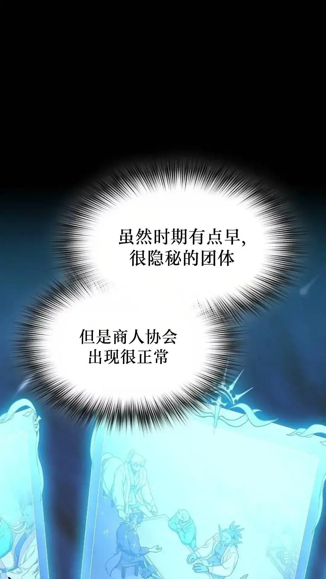第55话103