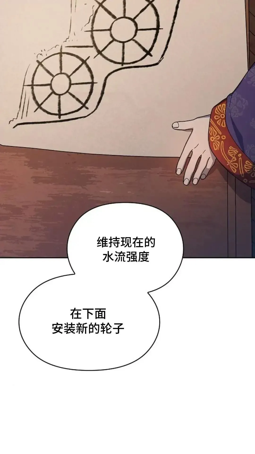 第41话59