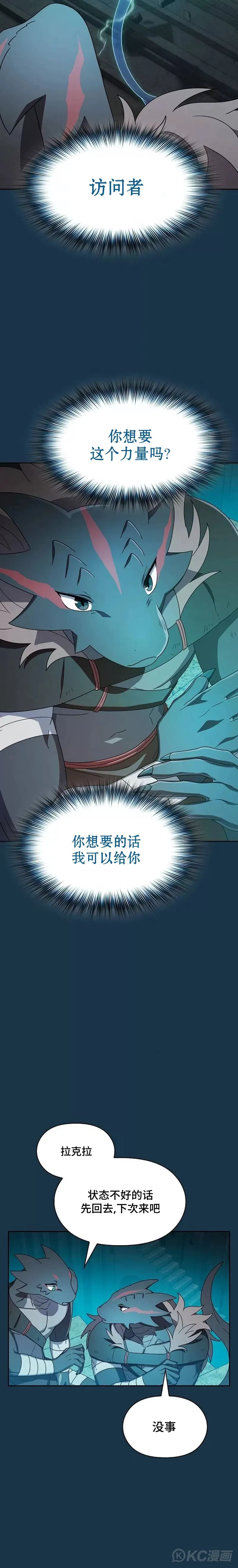 第24话17