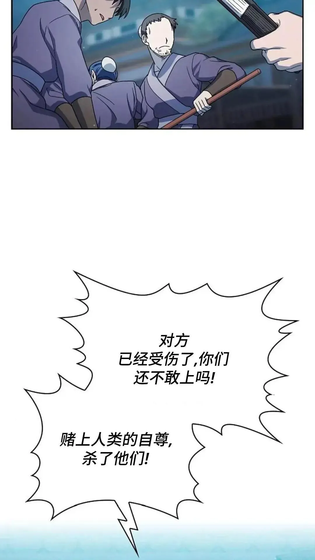 第35话79