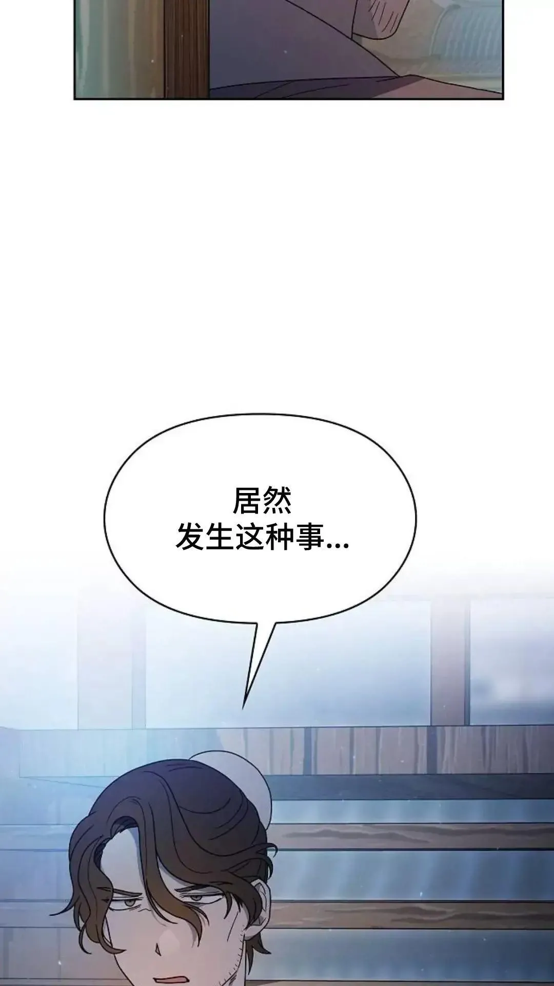 第39话53
