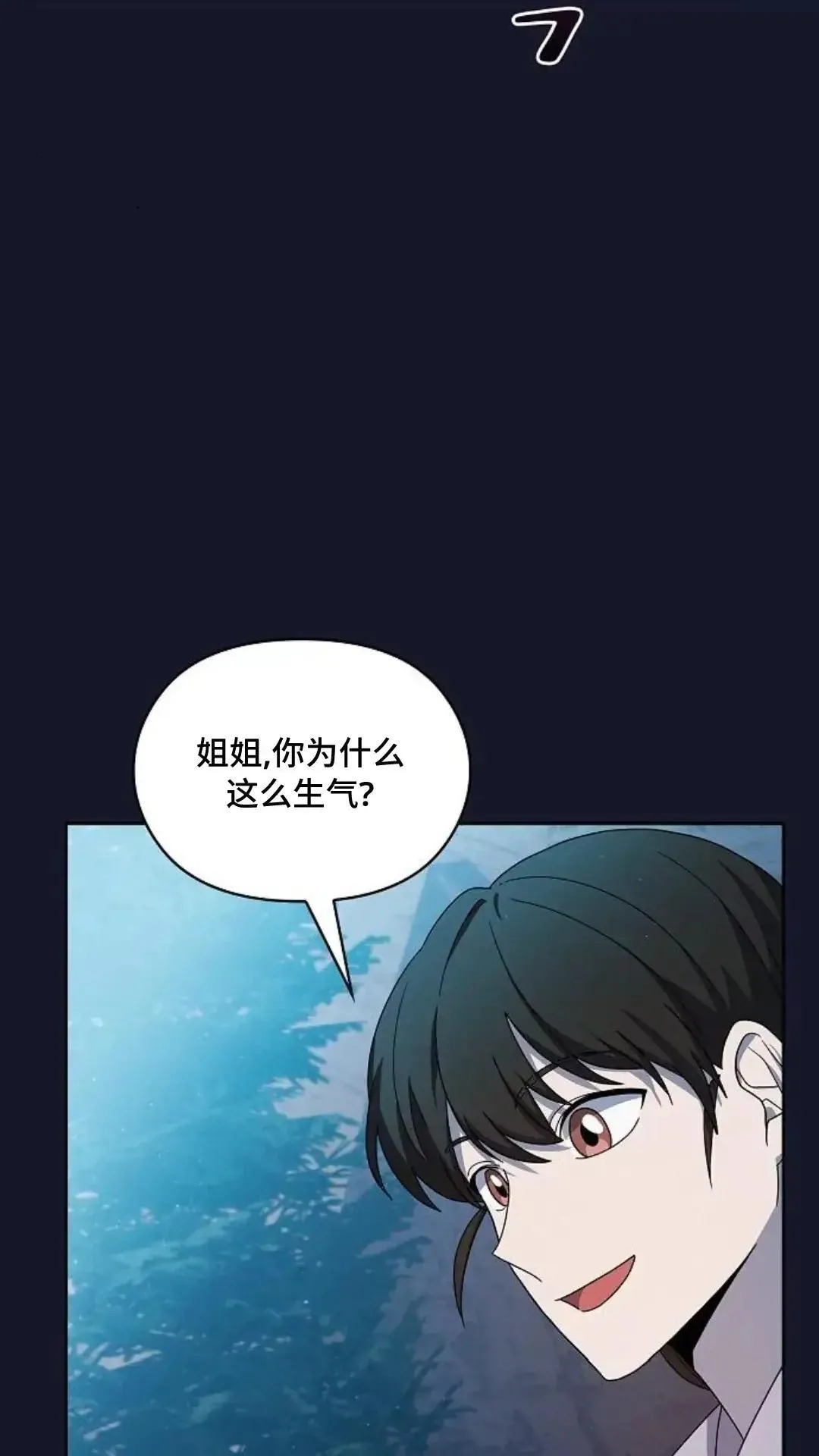 第34话20