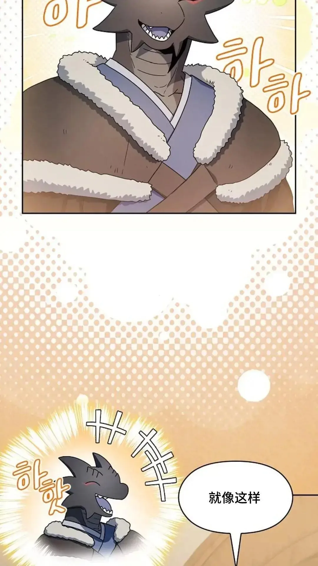 第41话25
