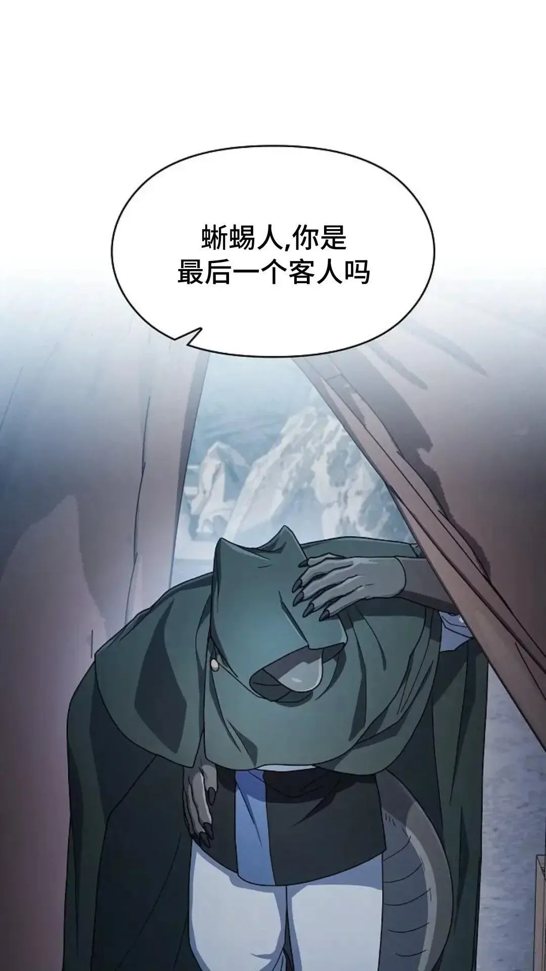 第46话41