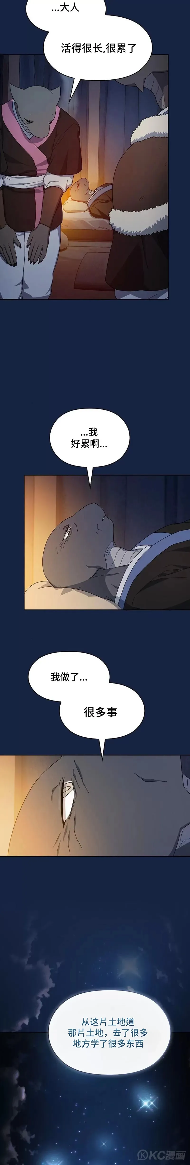 第26话26