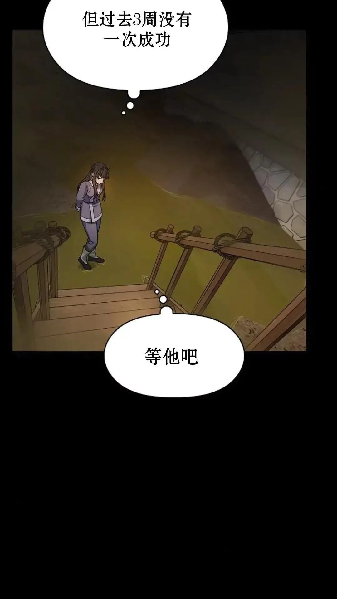 第35话40