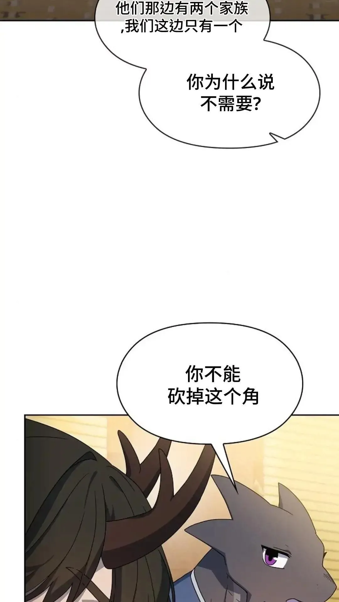 第34话77
