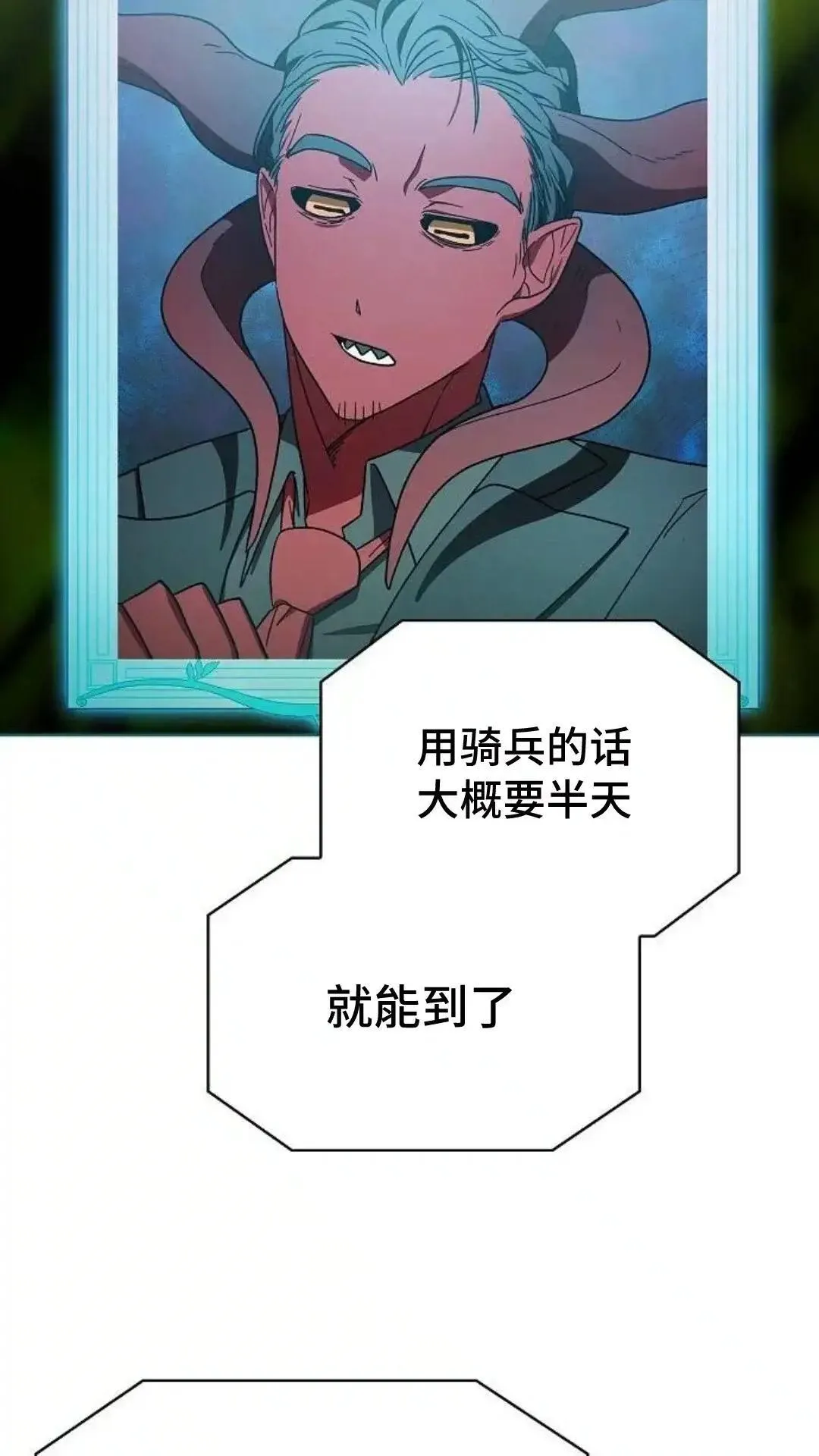 第54话75