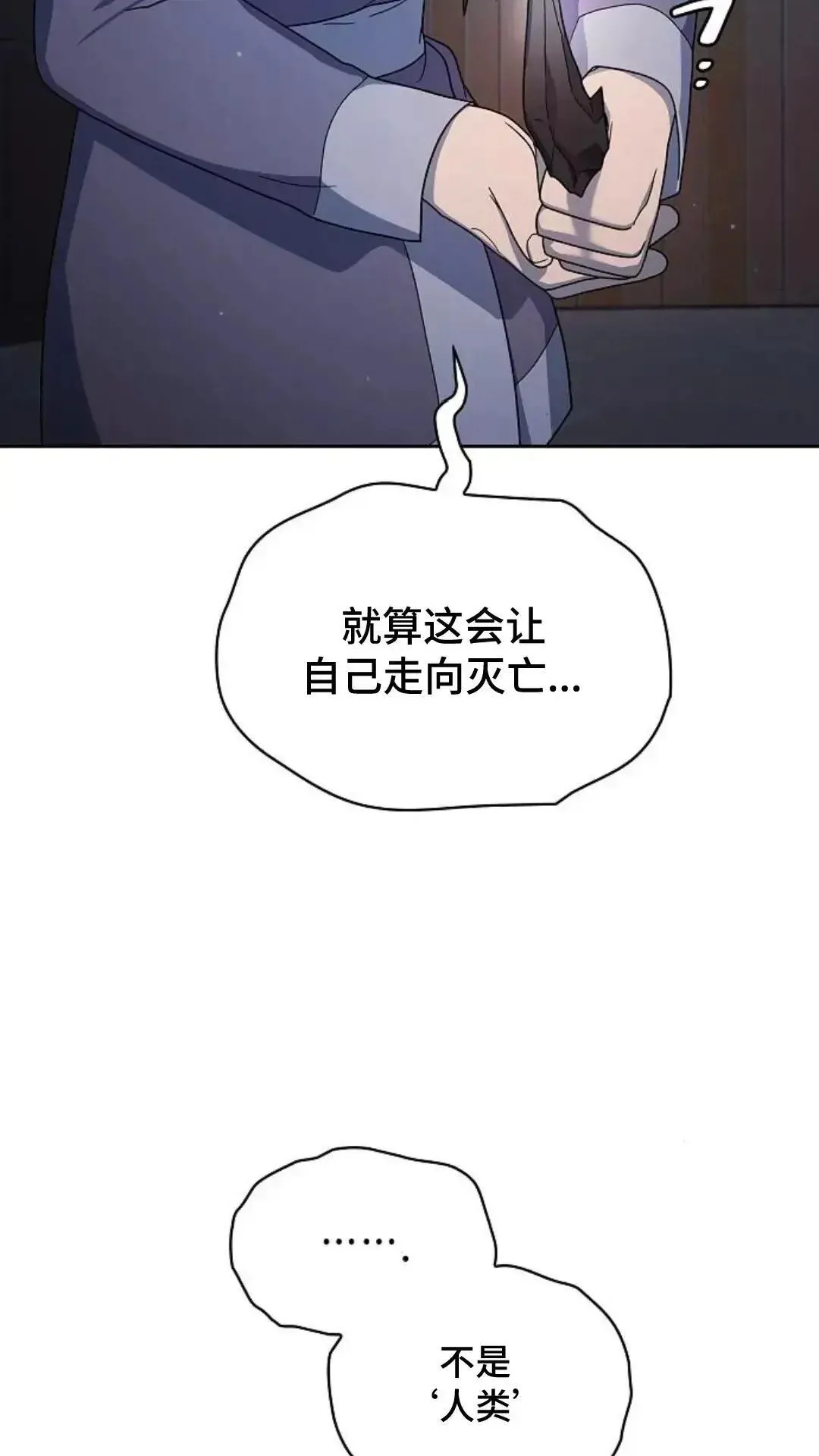 第35话72