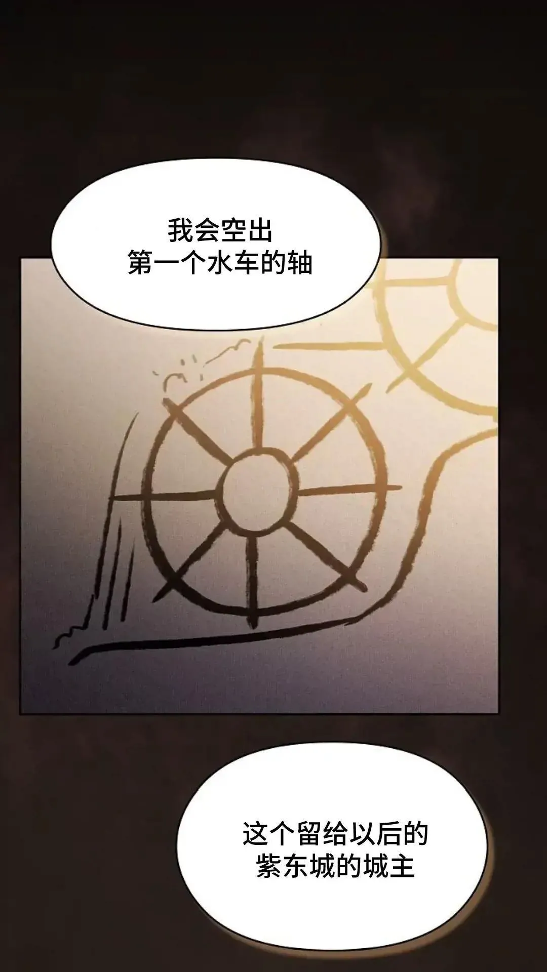 第41话77