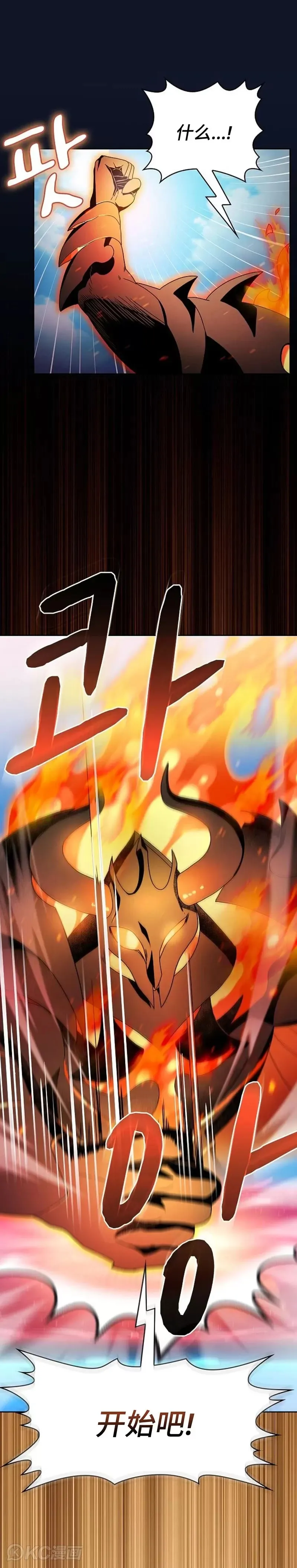 第31话16