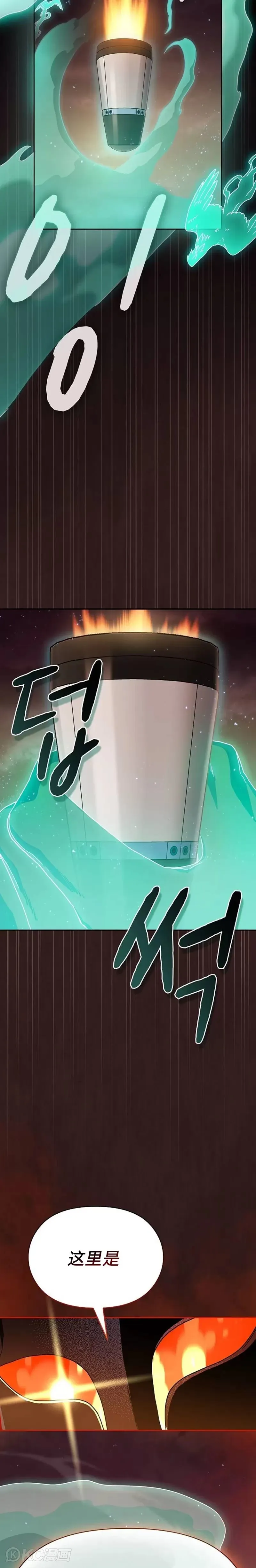 第01话20