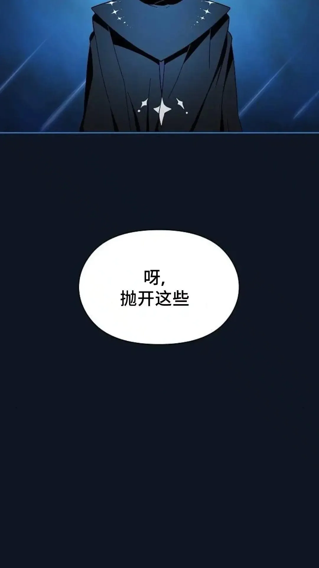 第52话13