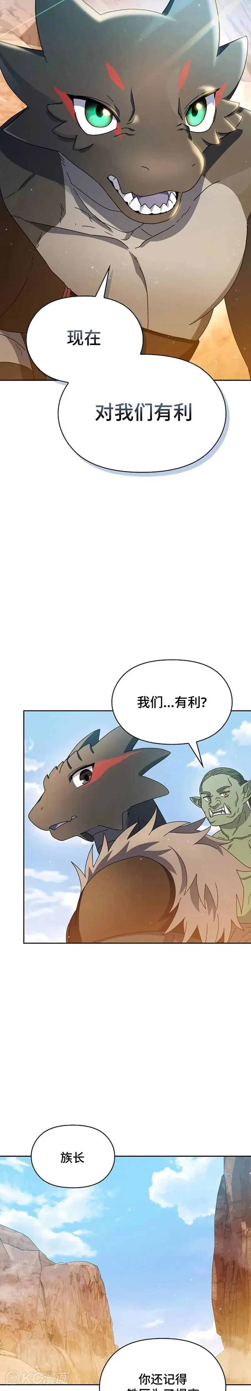 第11话20