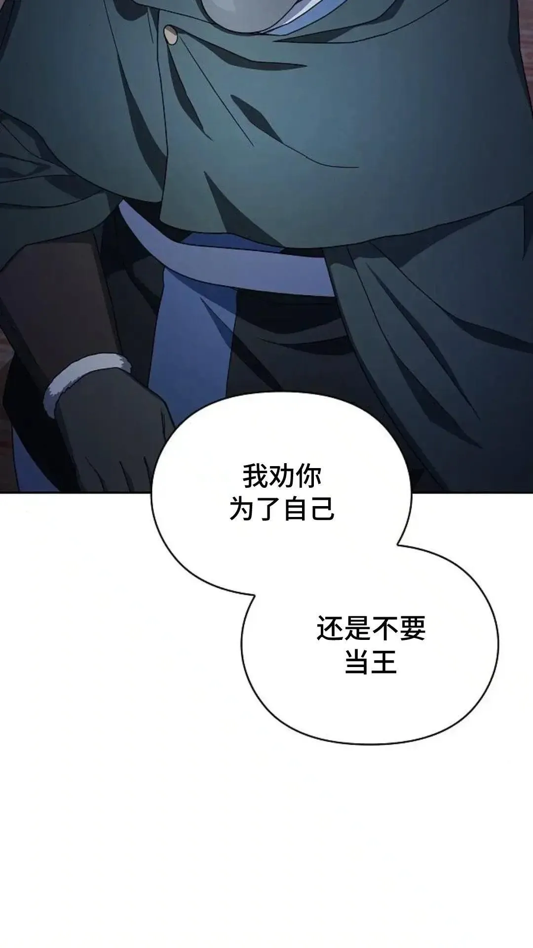 第46话54