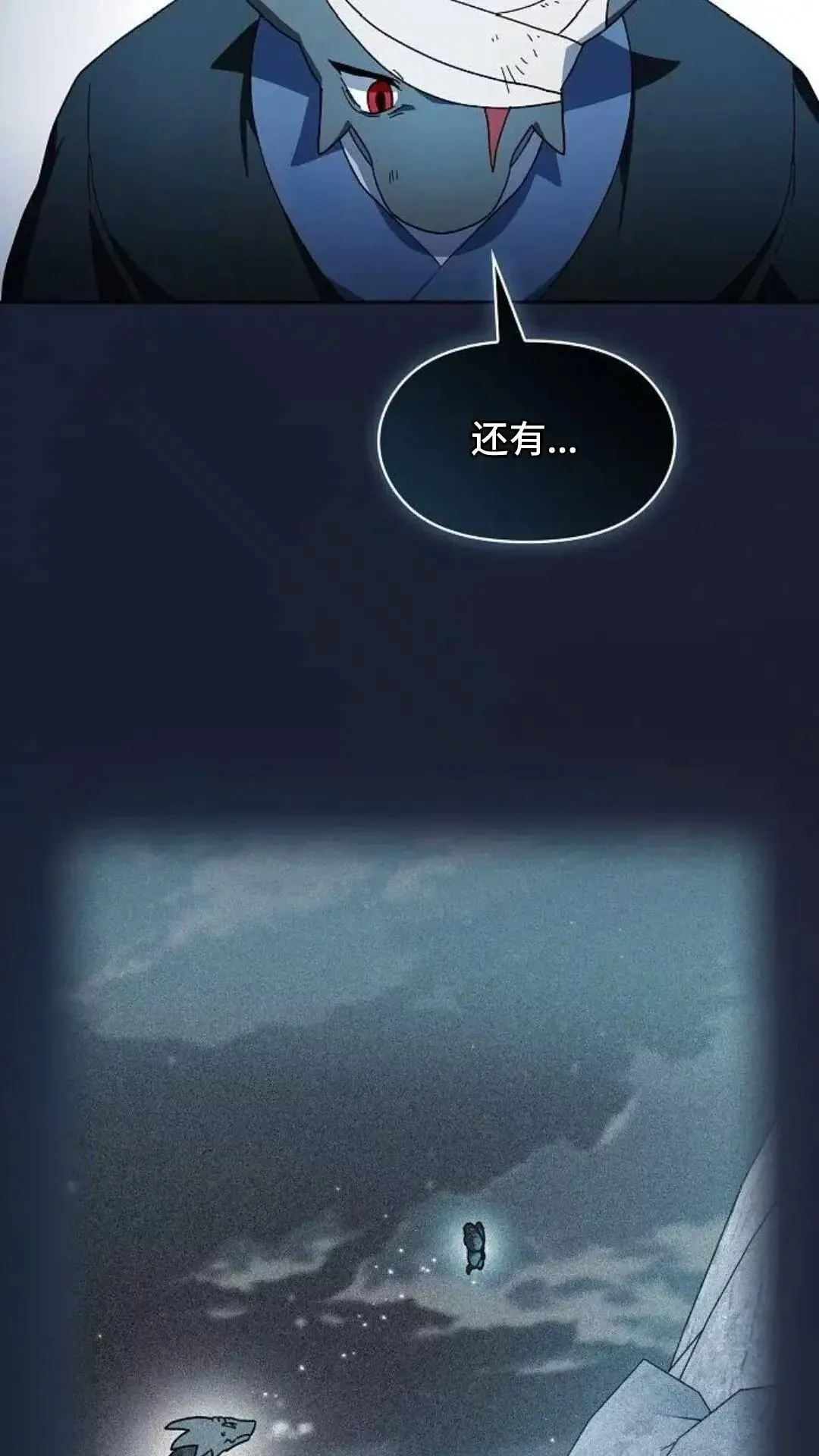 第51话49