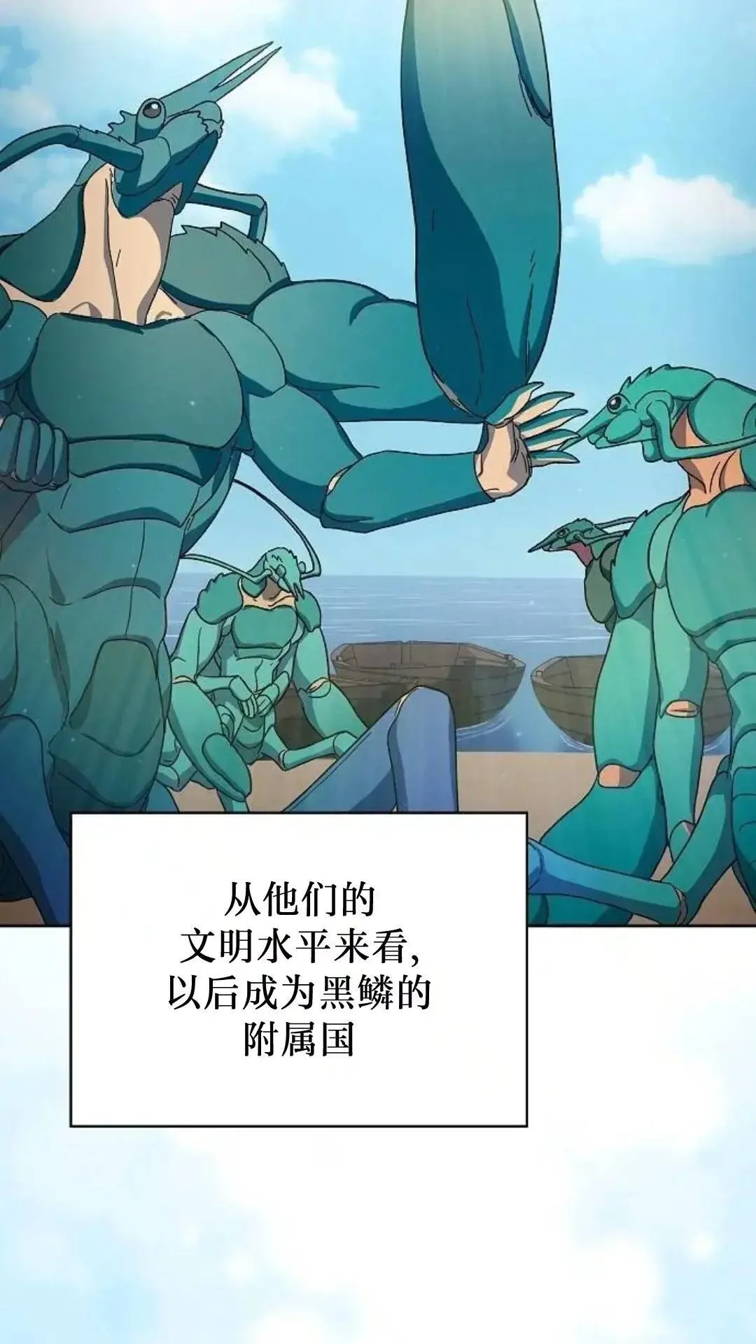 第51话87