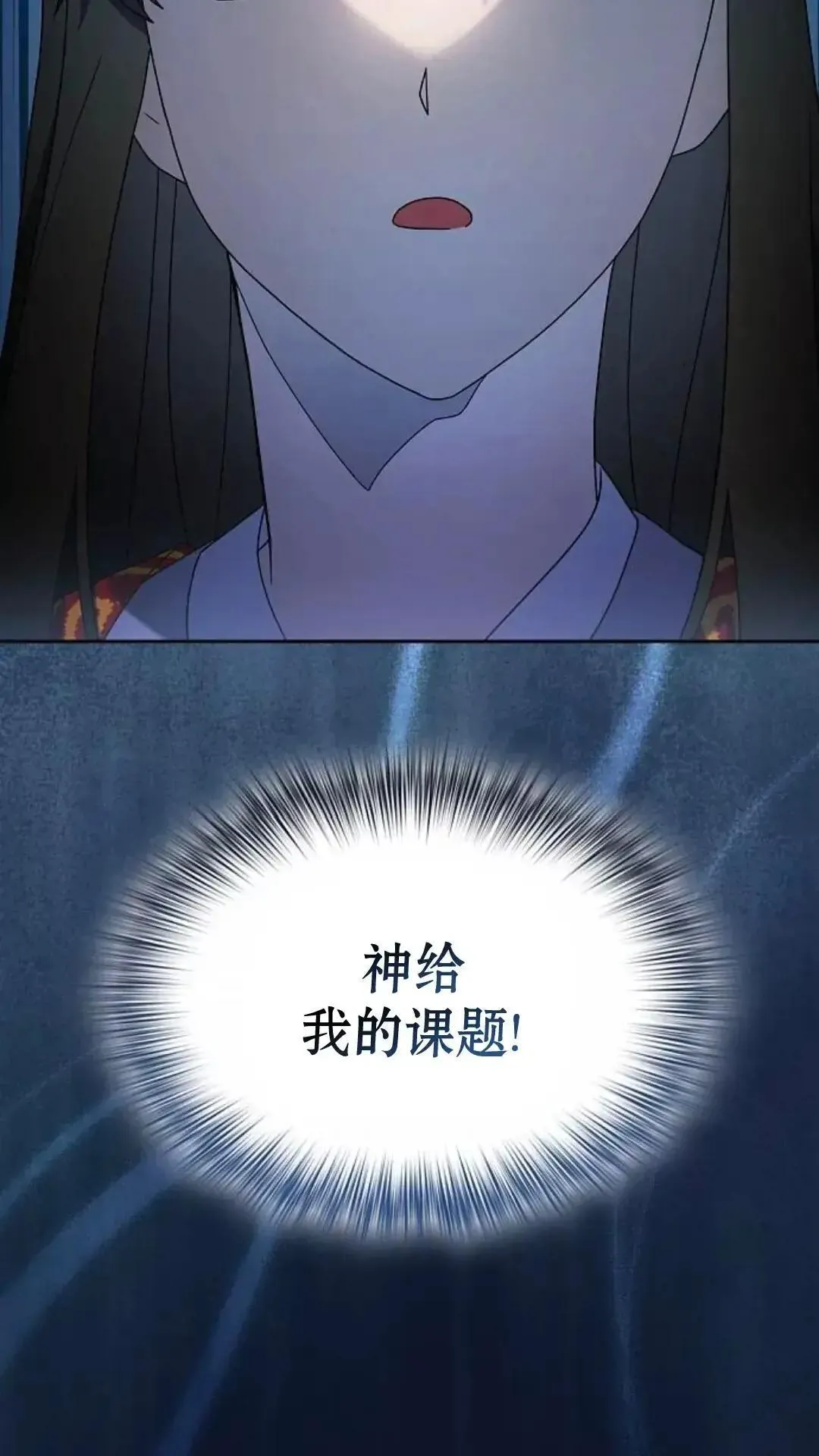 第40话106