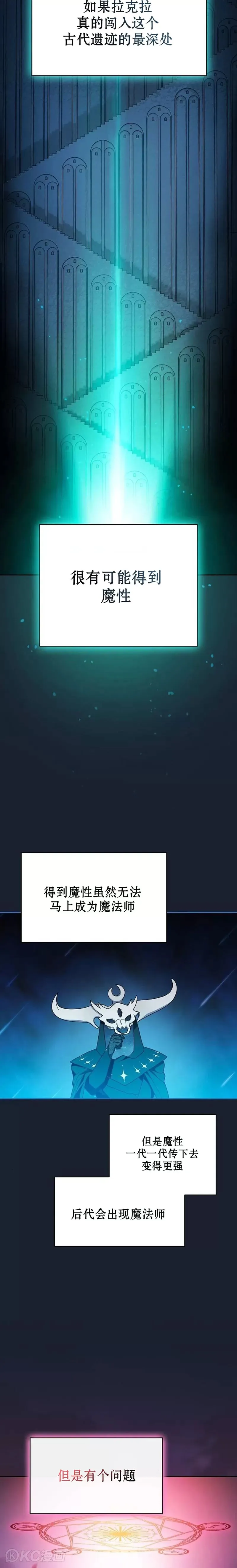 第24话14