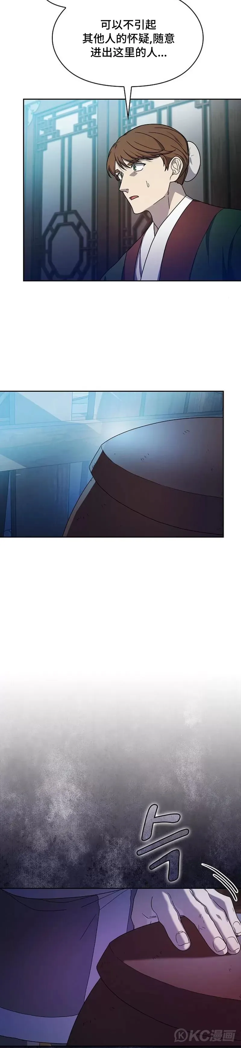 第33话25