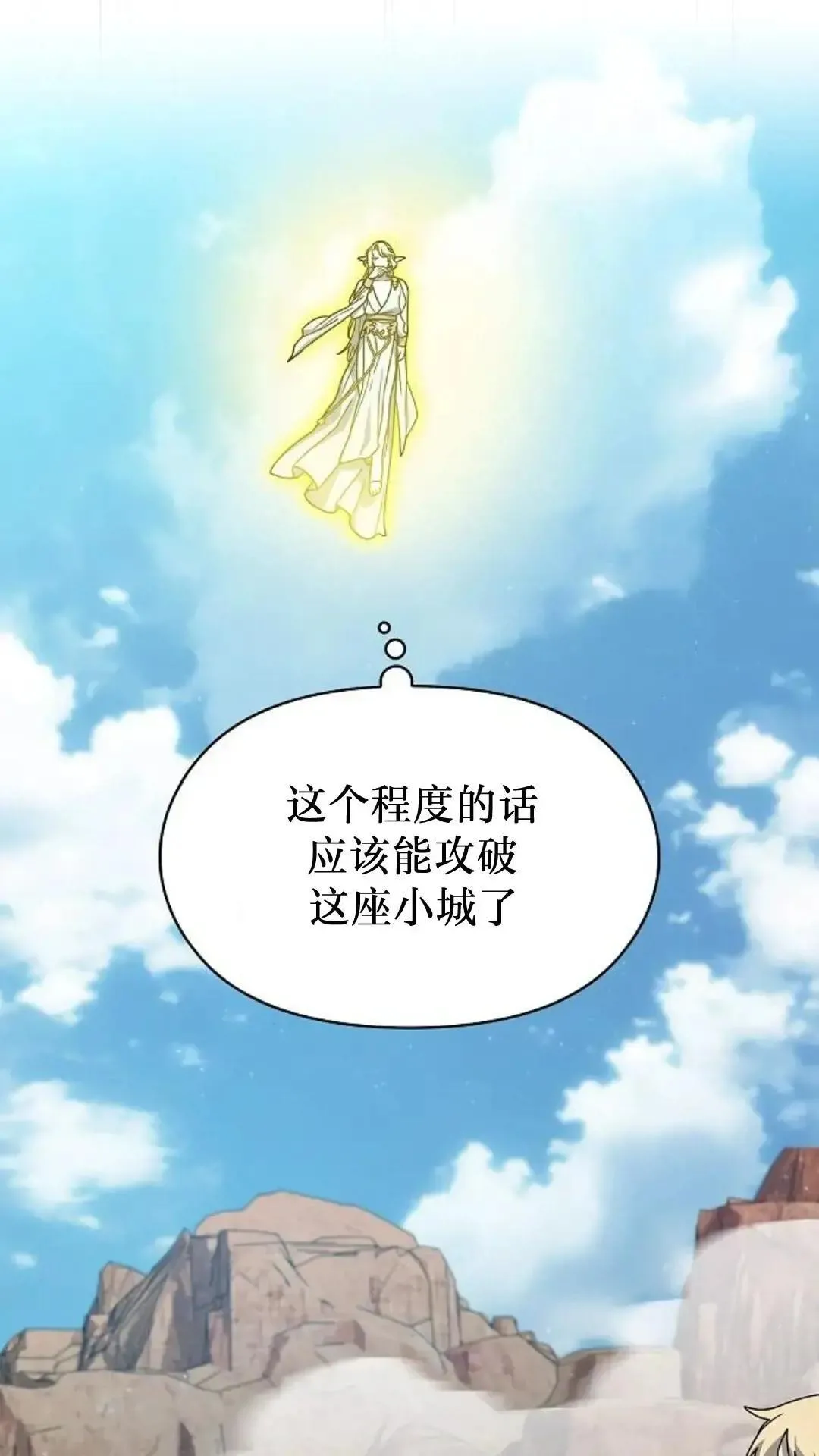 第43话78