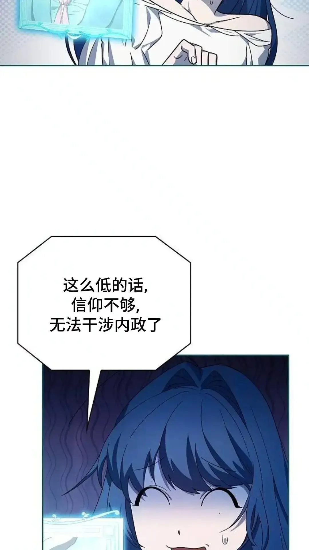 第54话70