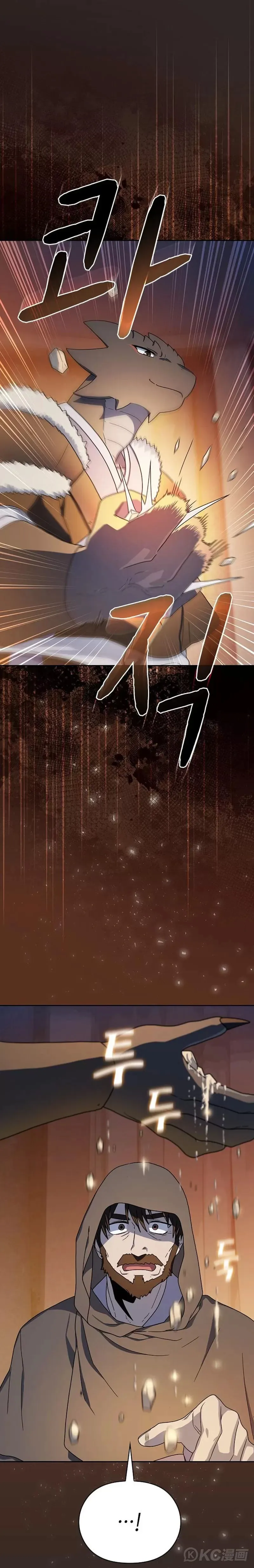第29话18