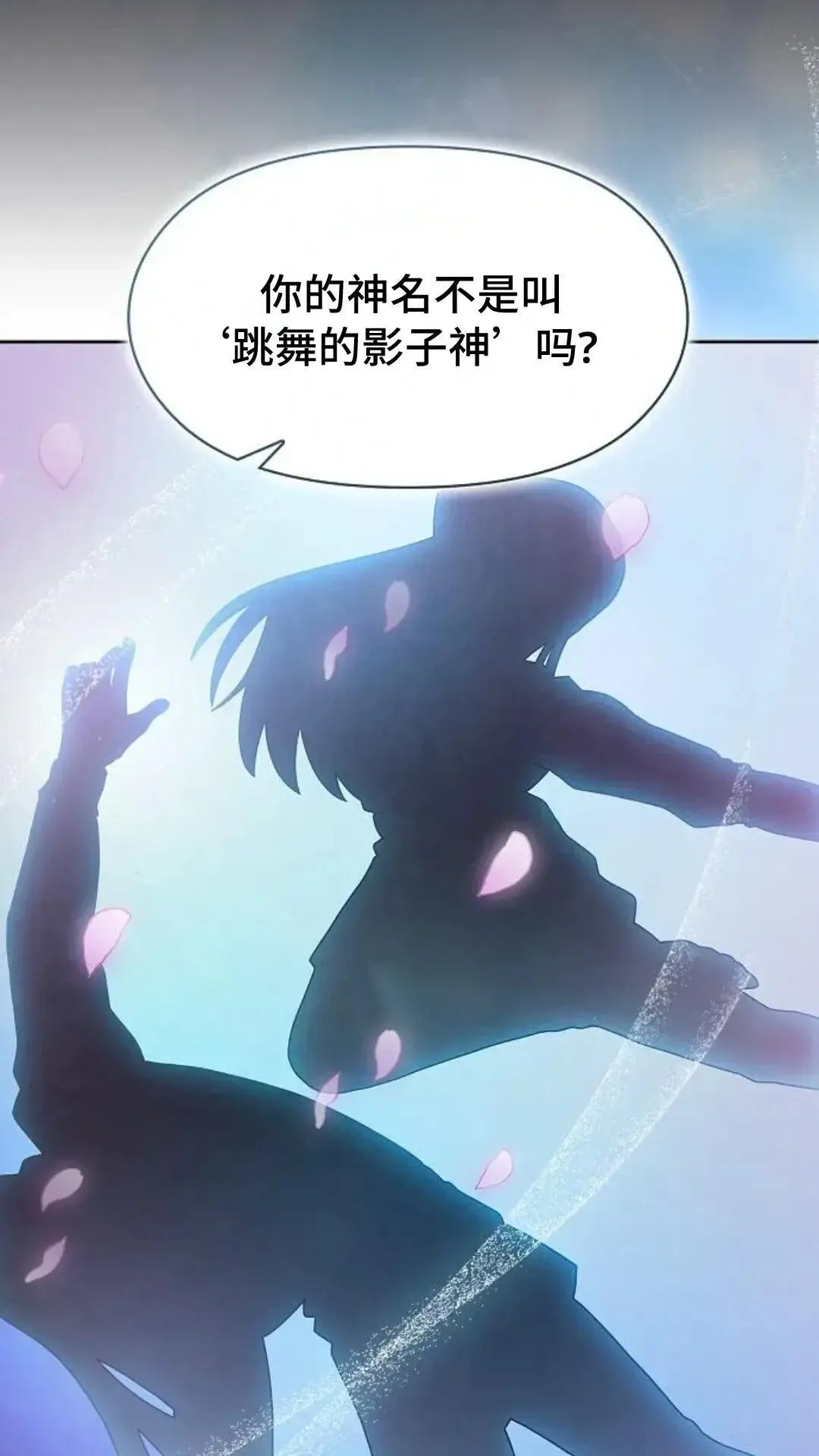 第45话39
