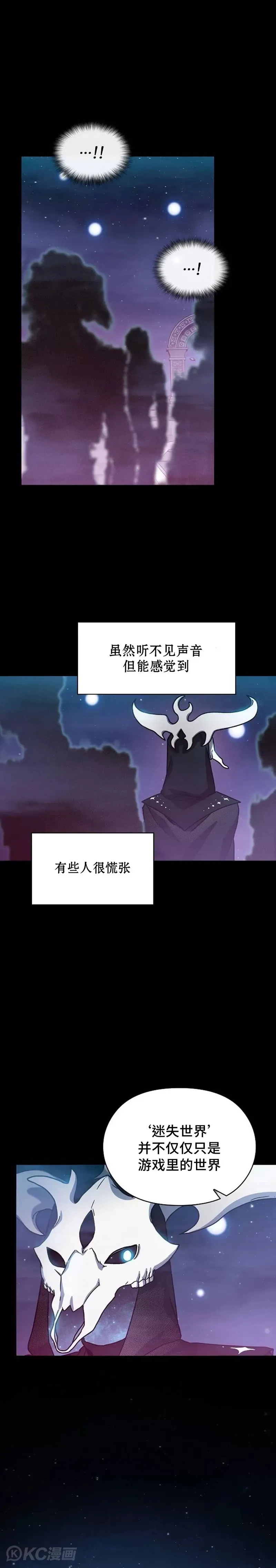 第01话48
