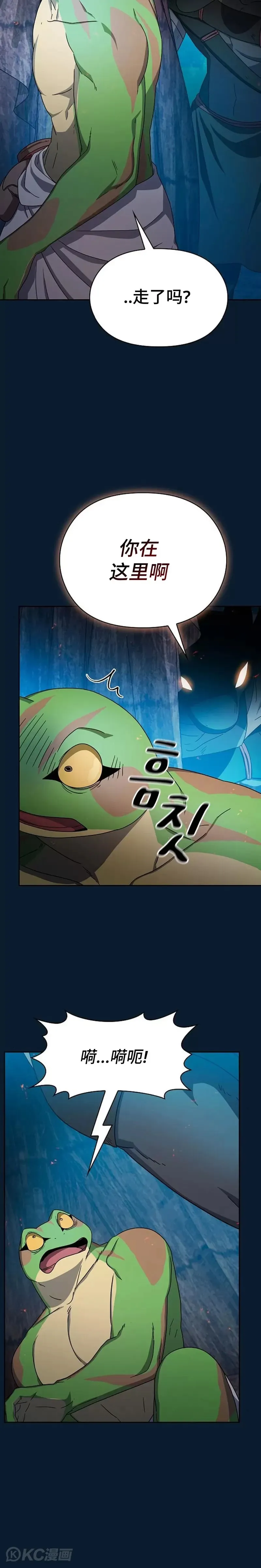 第22话17