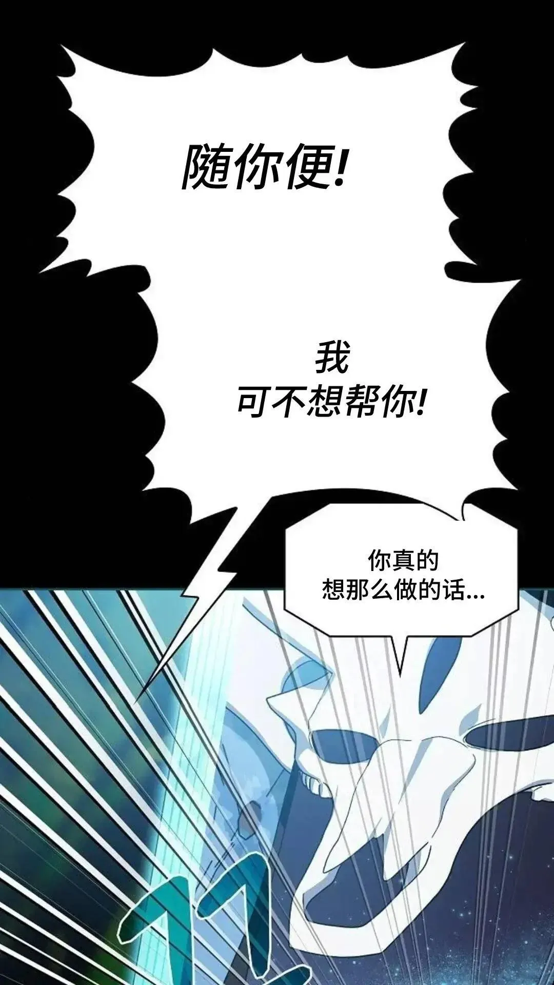 第55话63
