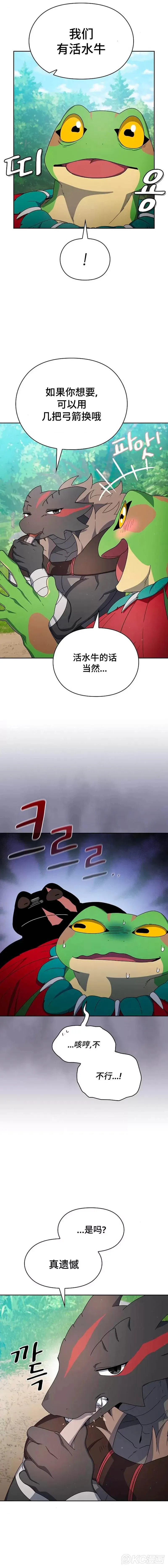 第16话3